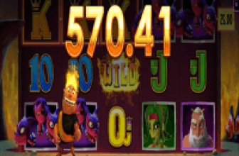 Hot as Hades